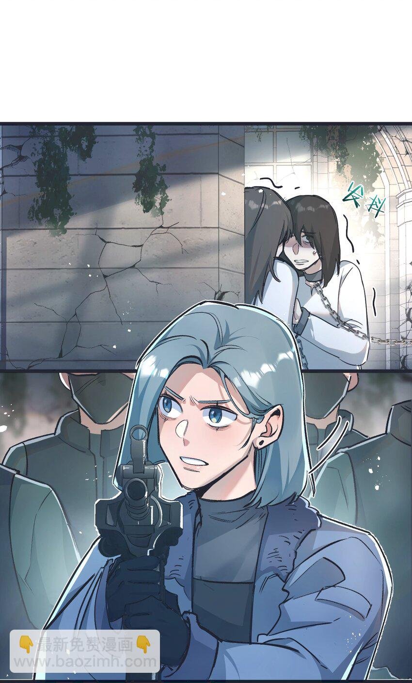 第36话 黑巢覆灭