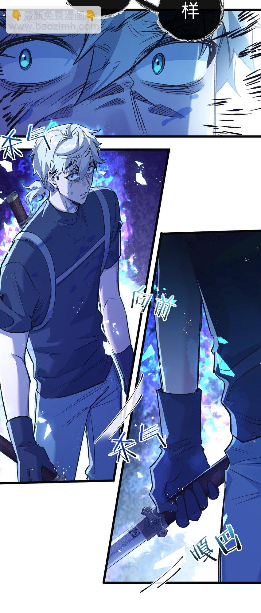 第36话 黑巢覆灭
