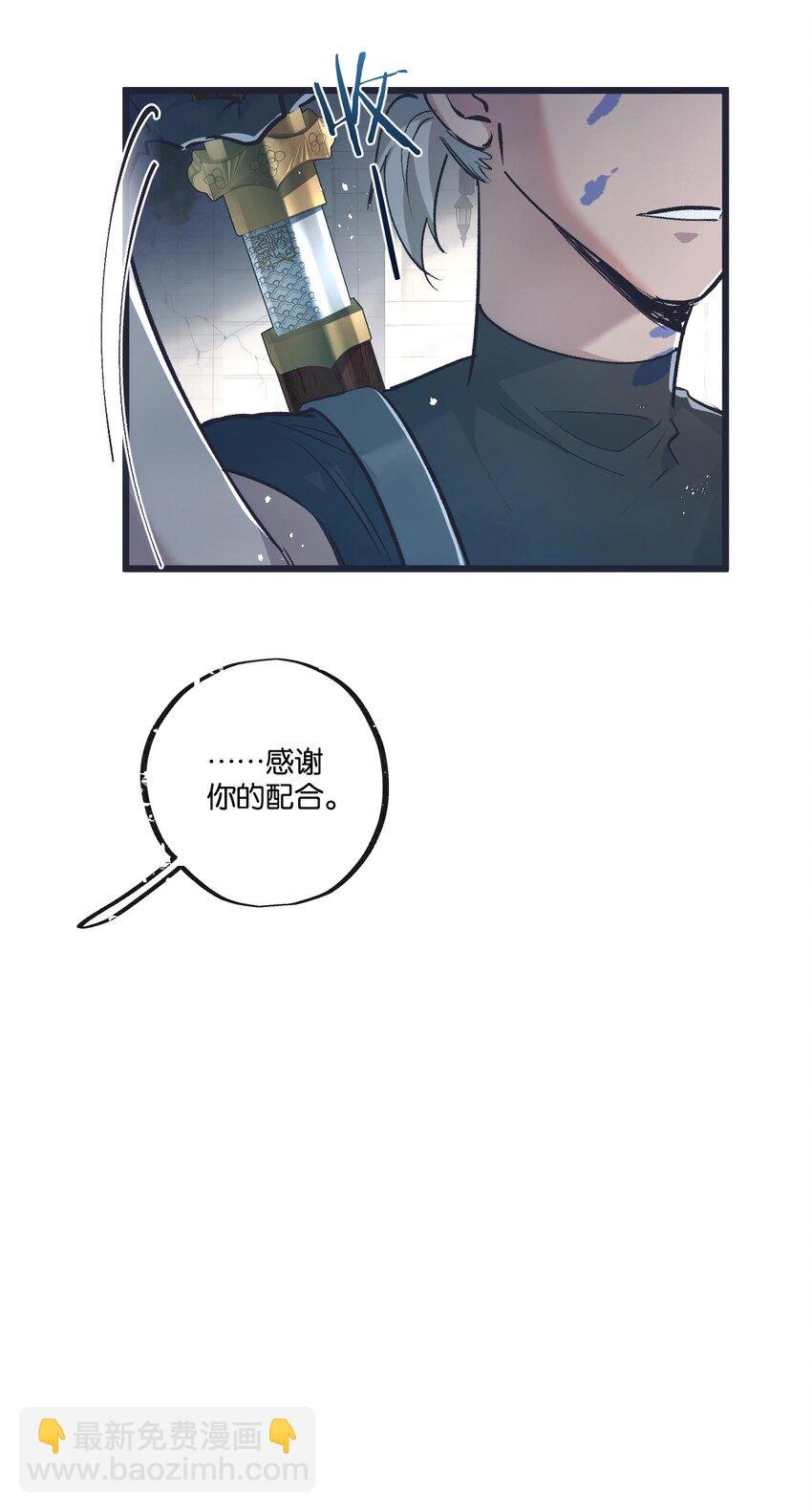 第36话 黑巢覆灭
