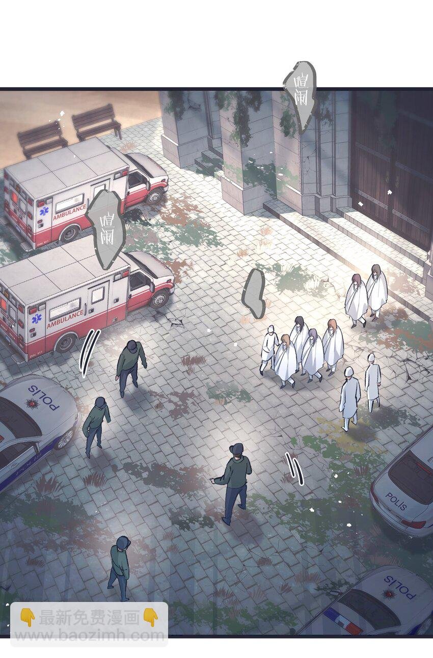 第36话 黑巢覆灭