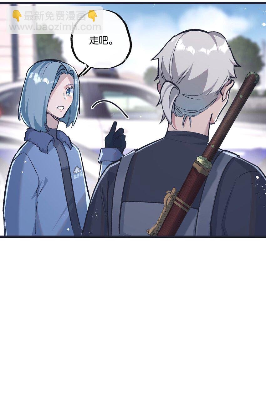 第36话 黑巢覆灭