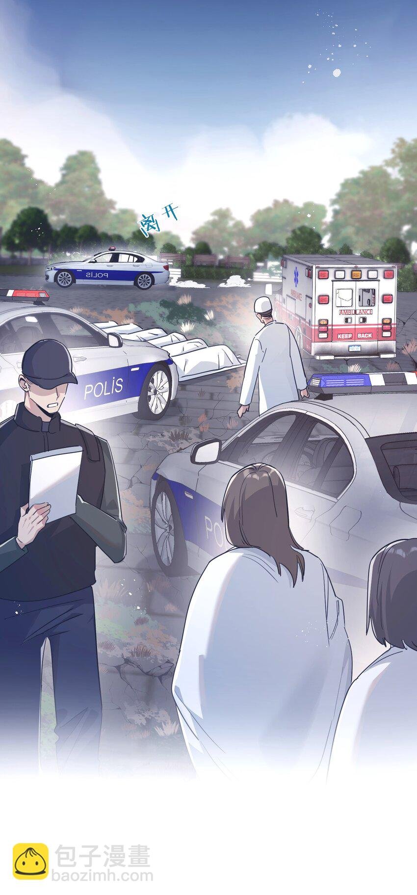 第36话 黑巢覆灭