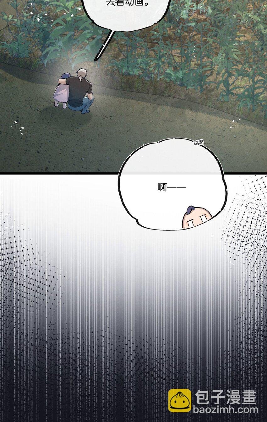 第38话 侵袭