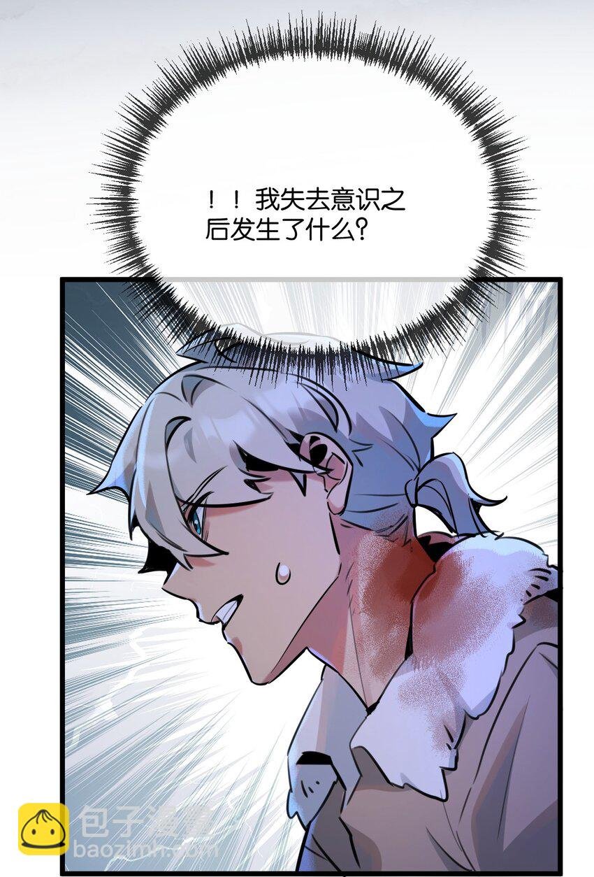 第3话 断联