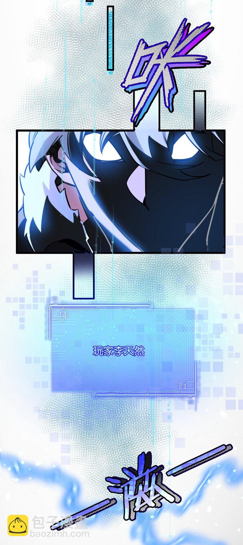 第3话 断联