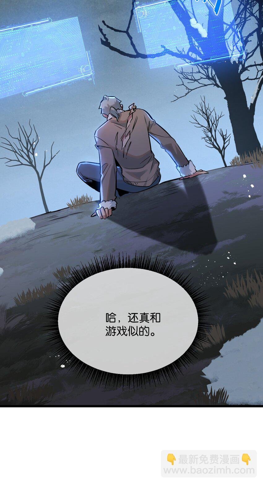 第3话 断联