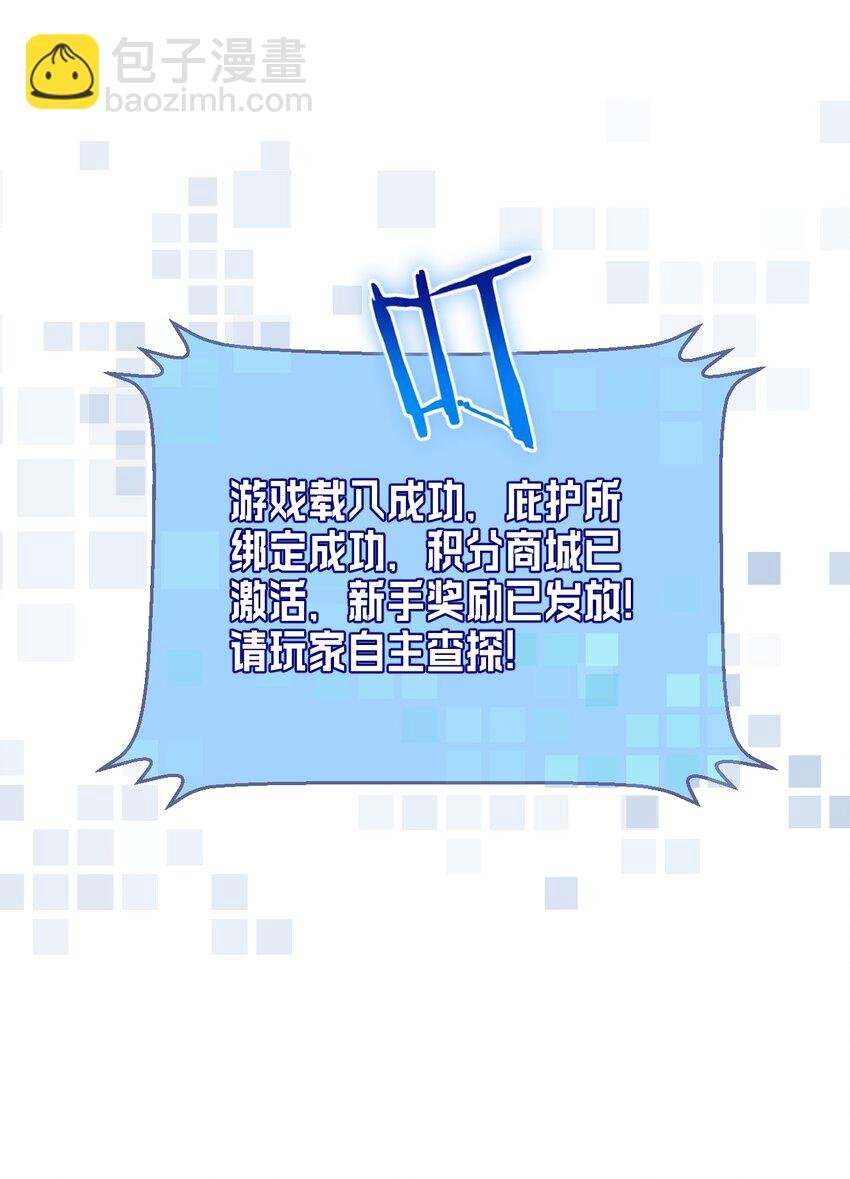第3话 断联