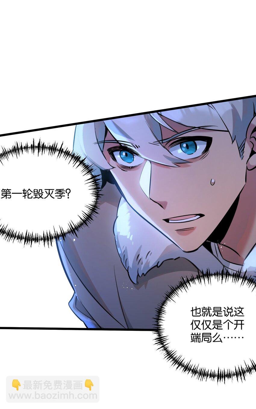 第3话 断联