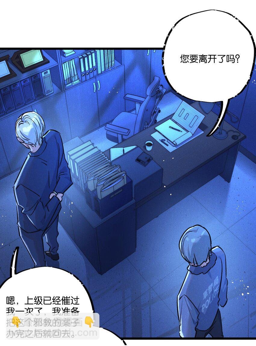 第39话 进化