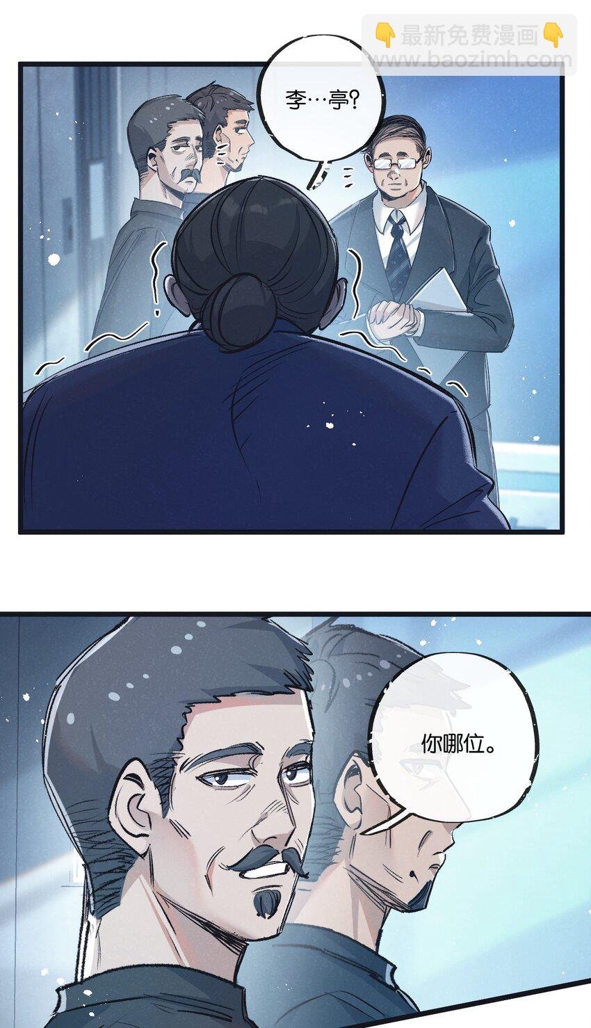 第40话 造神