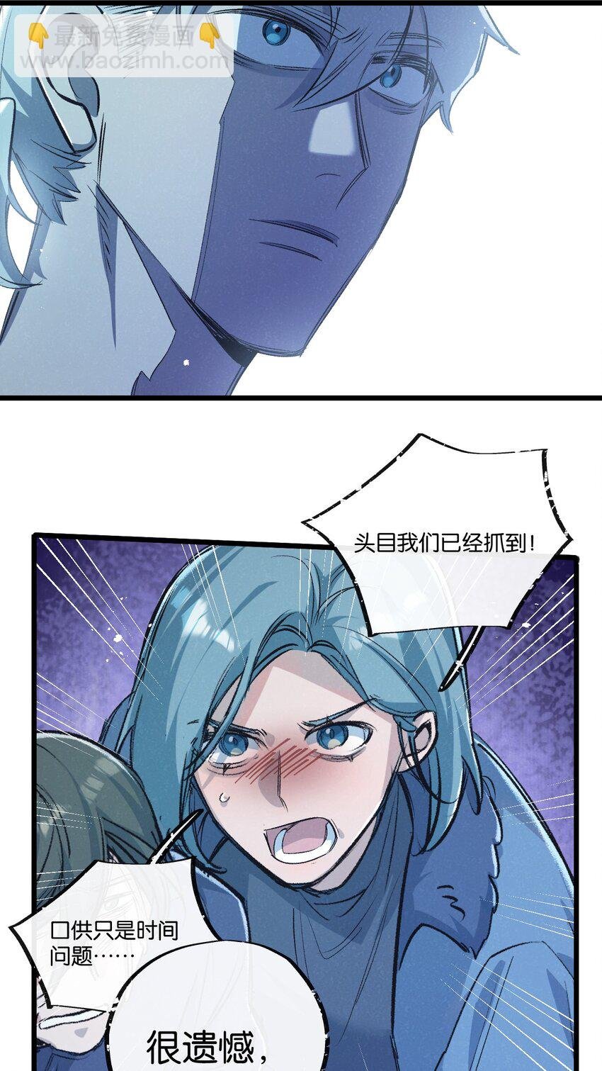 第40话 造神