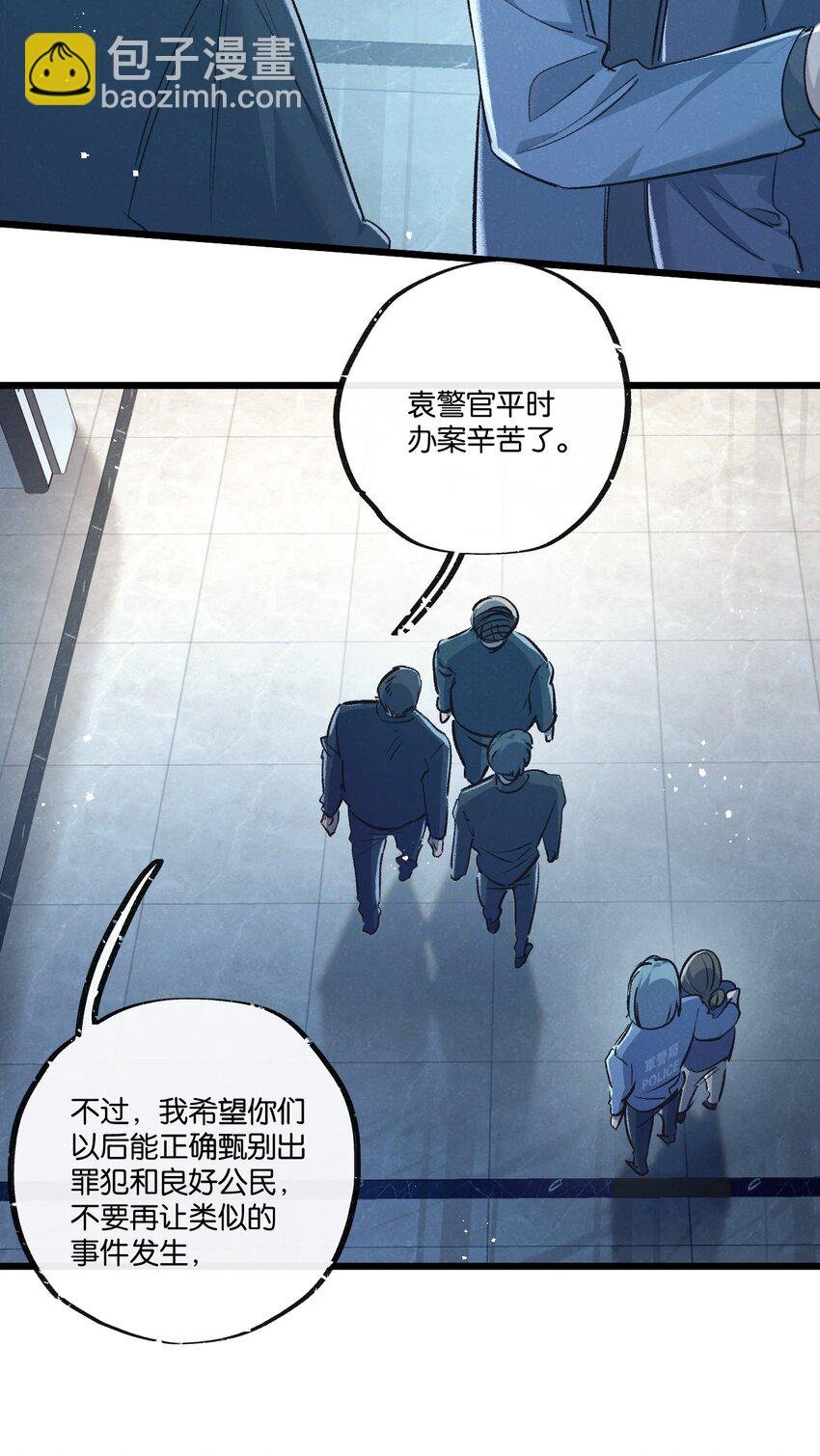第40话 造神
