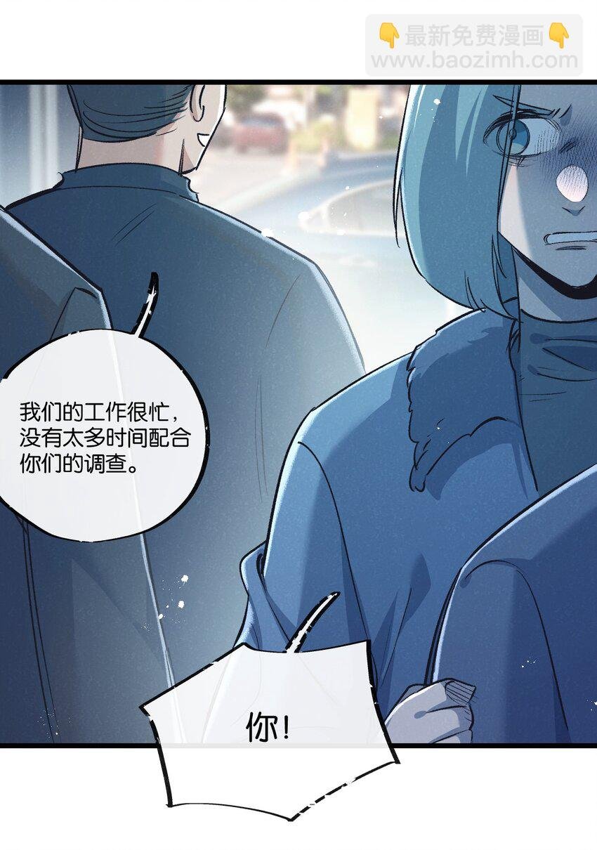 第40话 造神