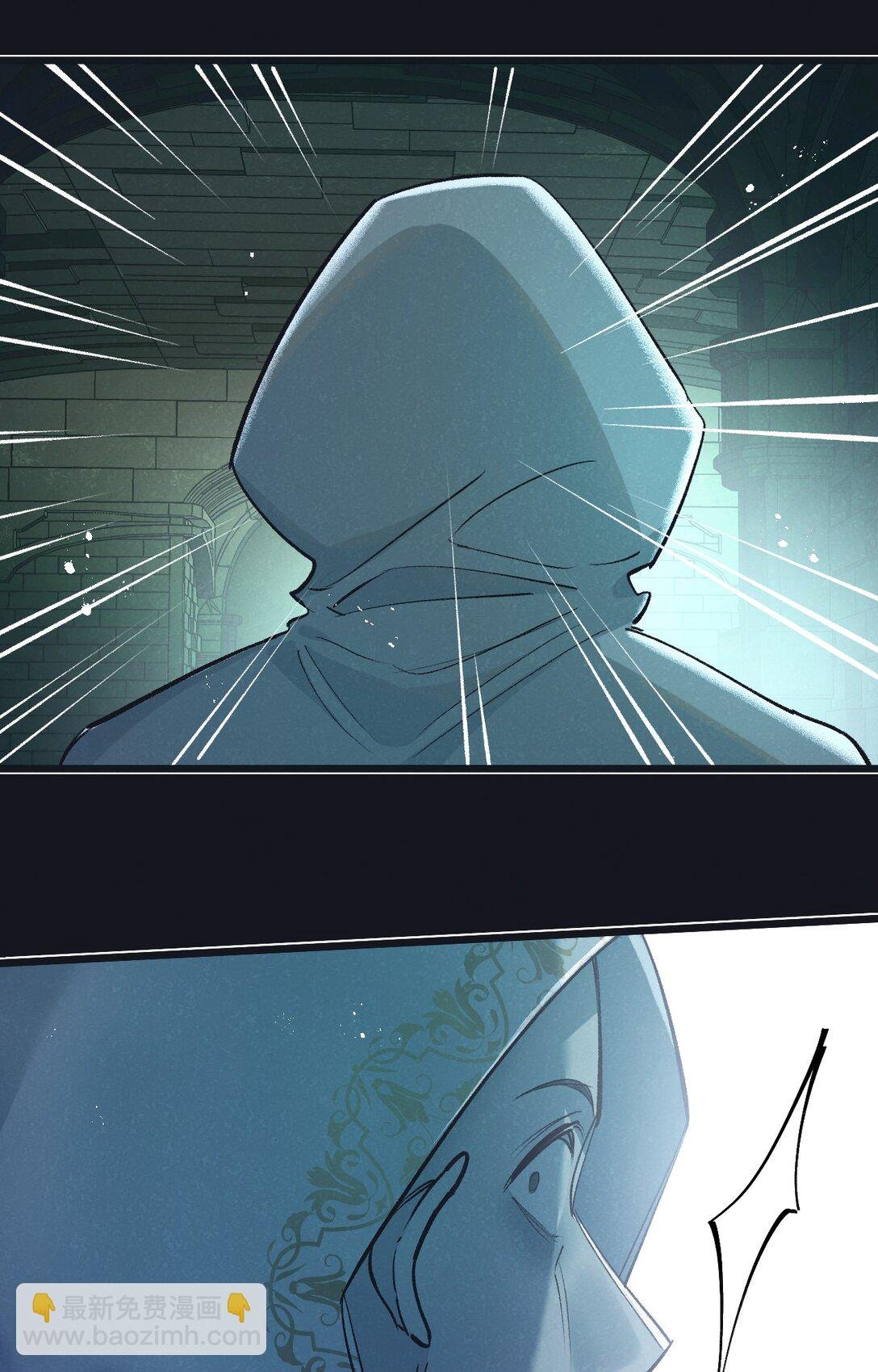 第41话 隐秘的伥鬼