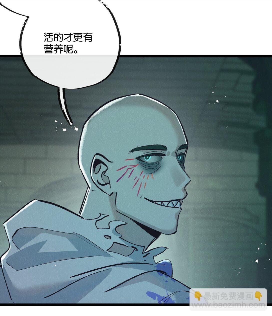 第42话 对弈