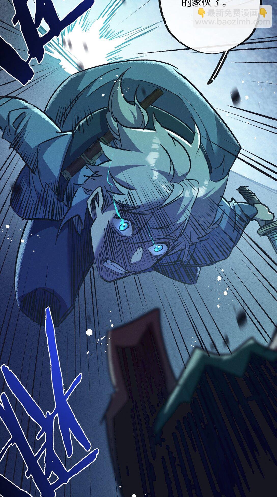 第42话 对弈