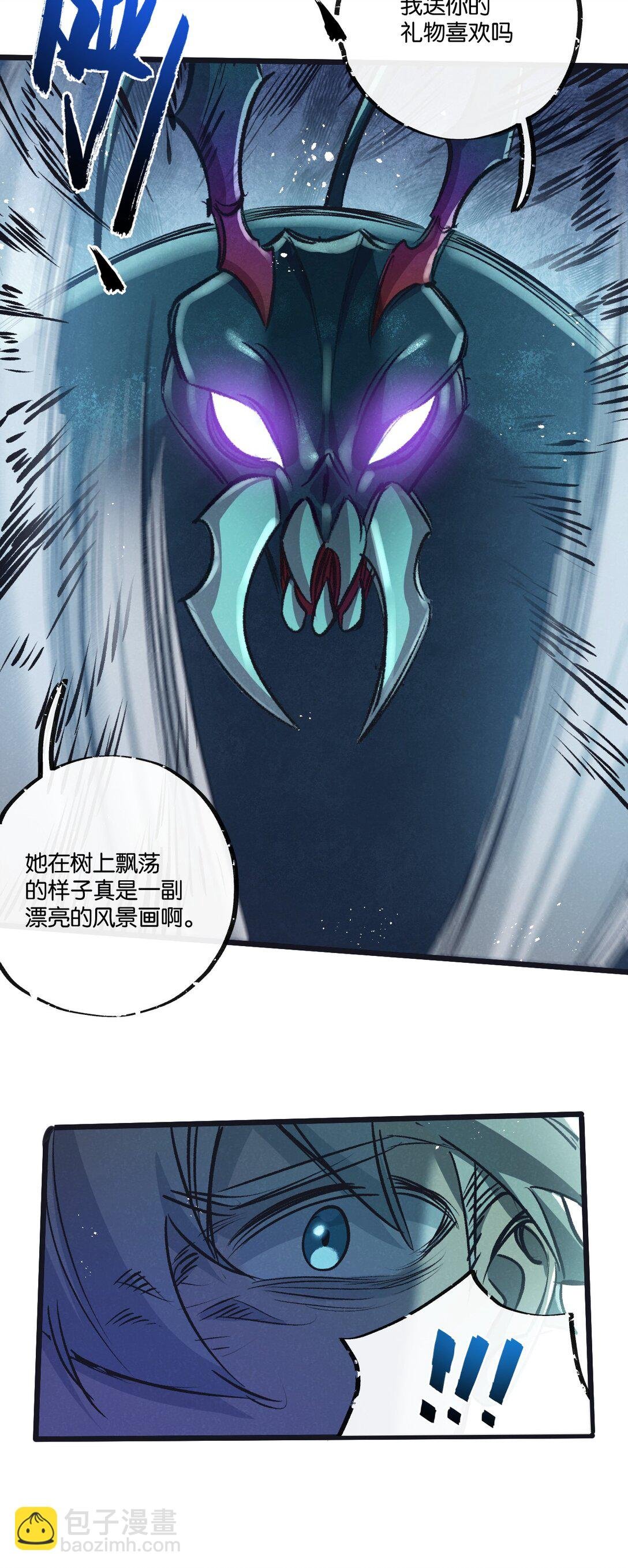 第42话 对弈