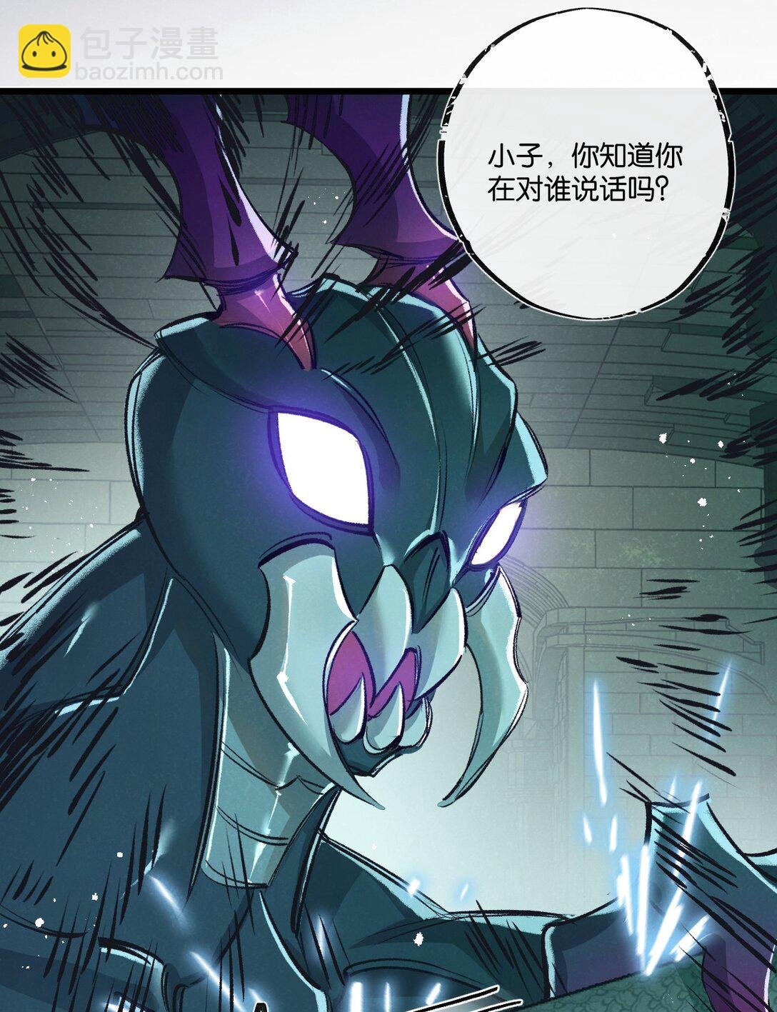 第43话 危险的皇子
