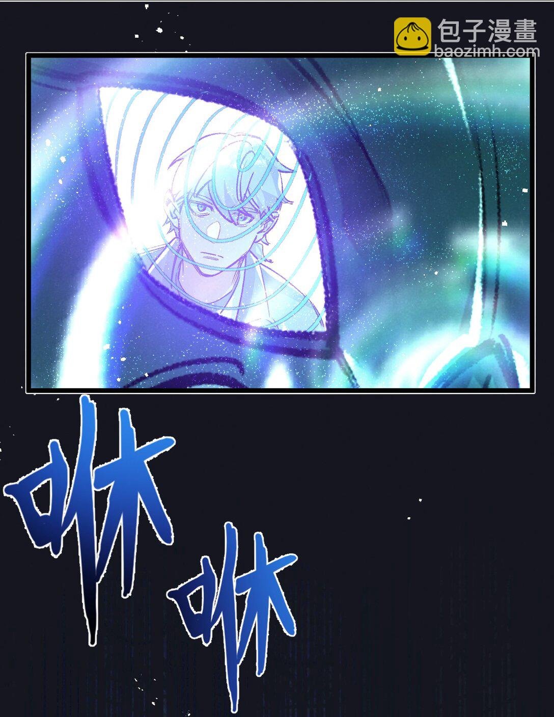 第43话 危险的皇子