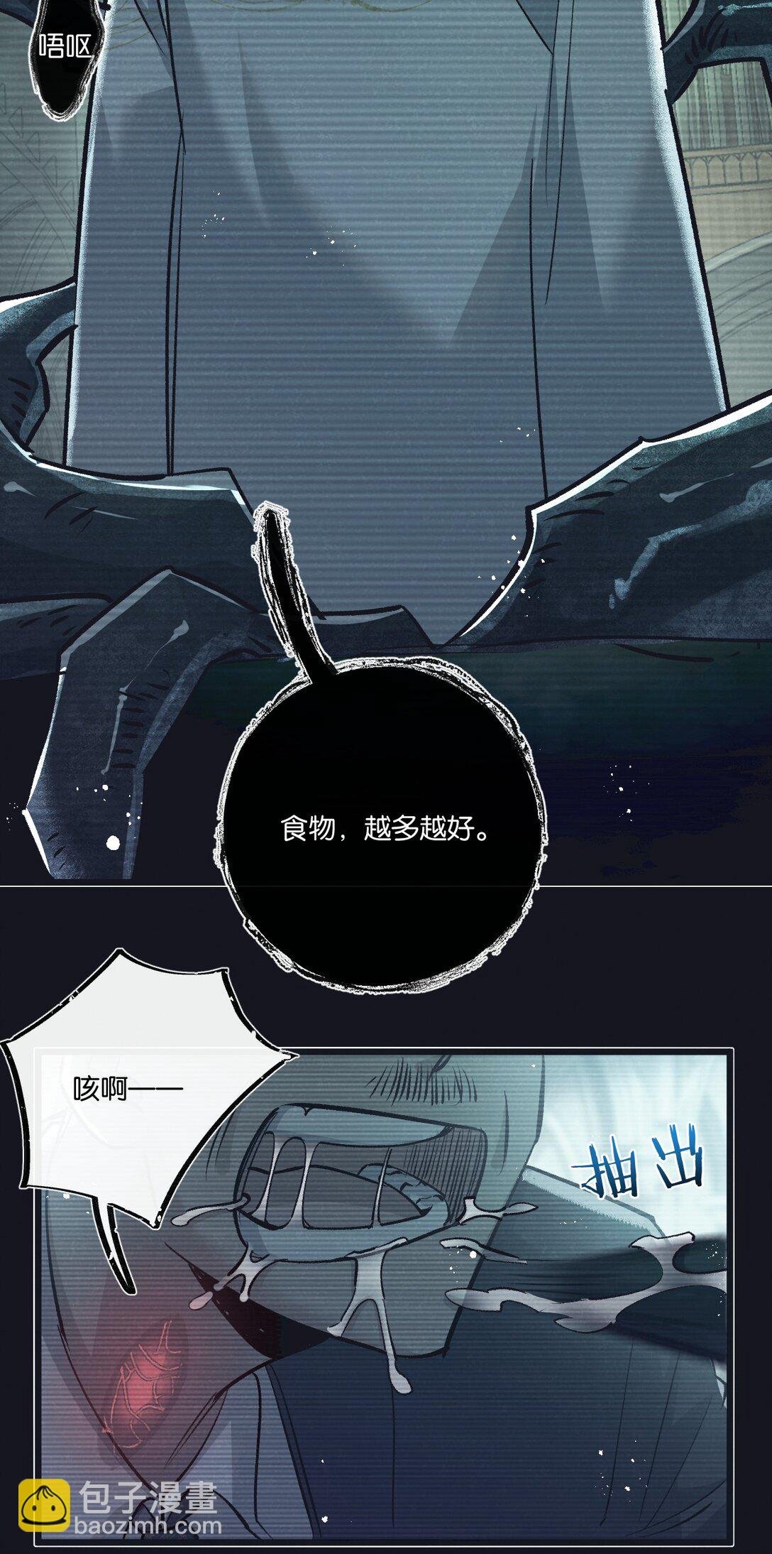 第43话 危险的皇子