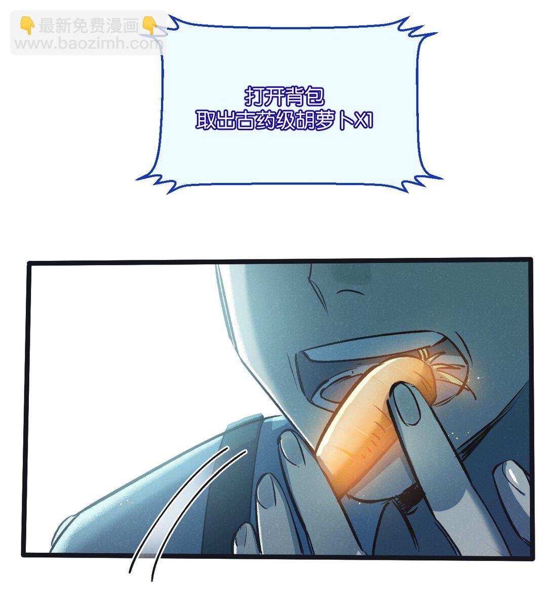 第43话 危险的皇子