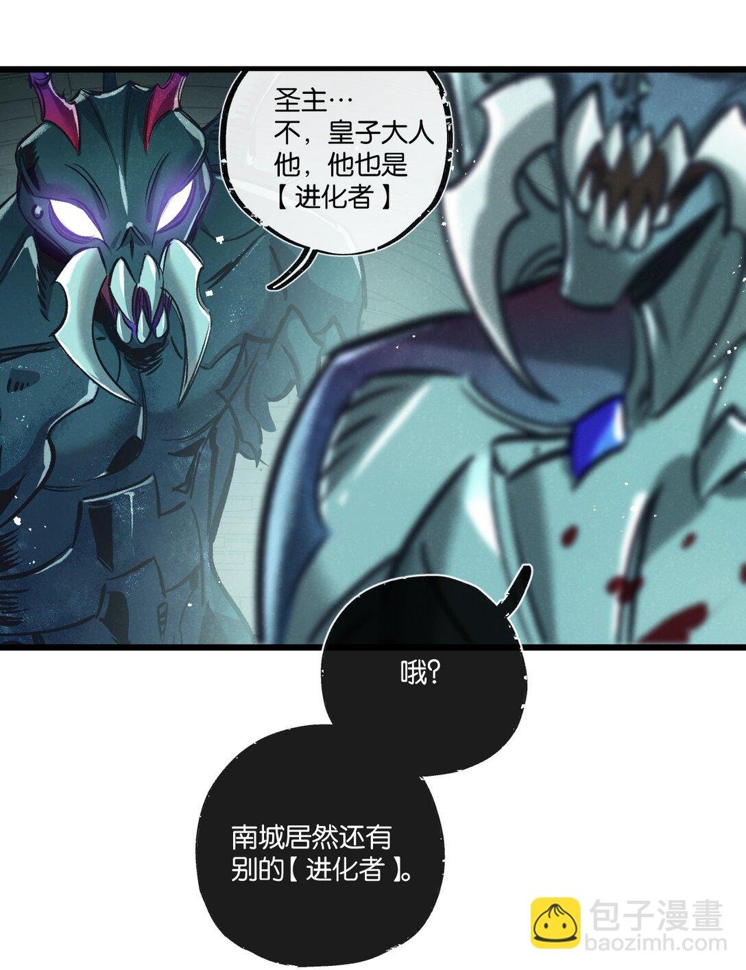 第44话 作困兽斗