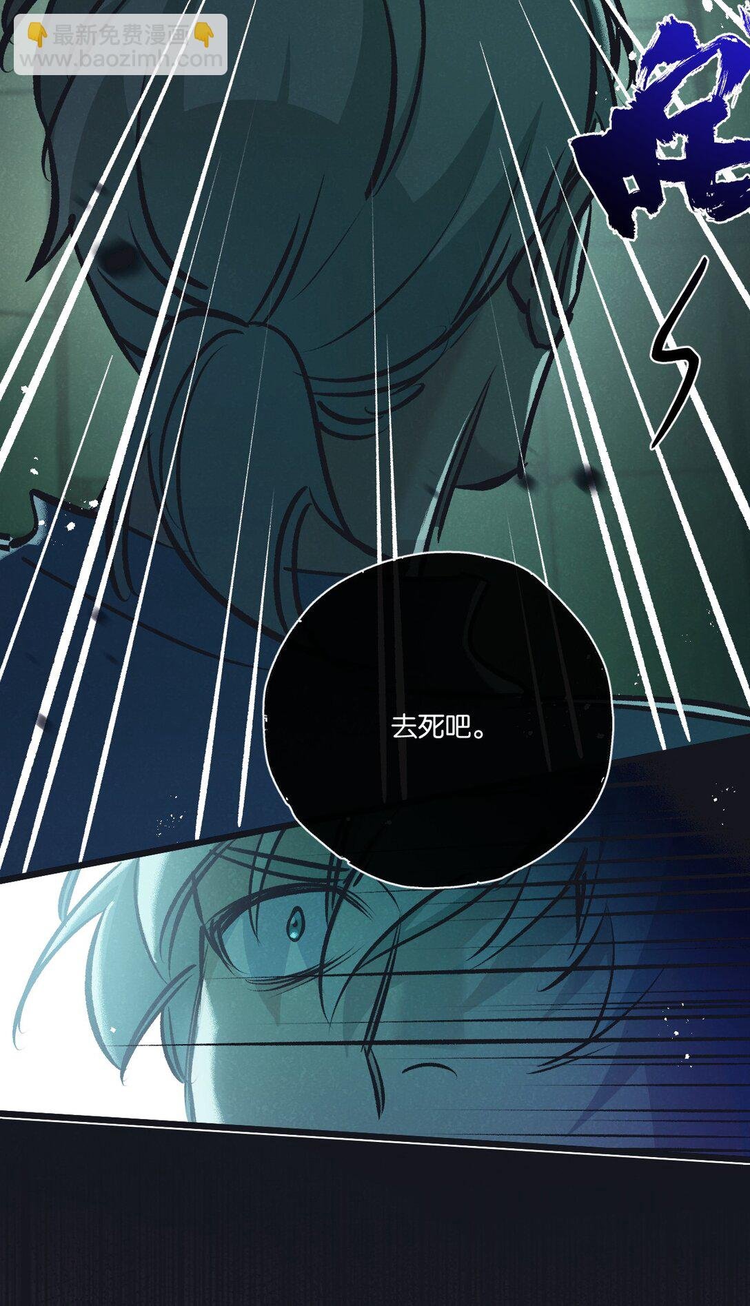 第44话 作困兽斗