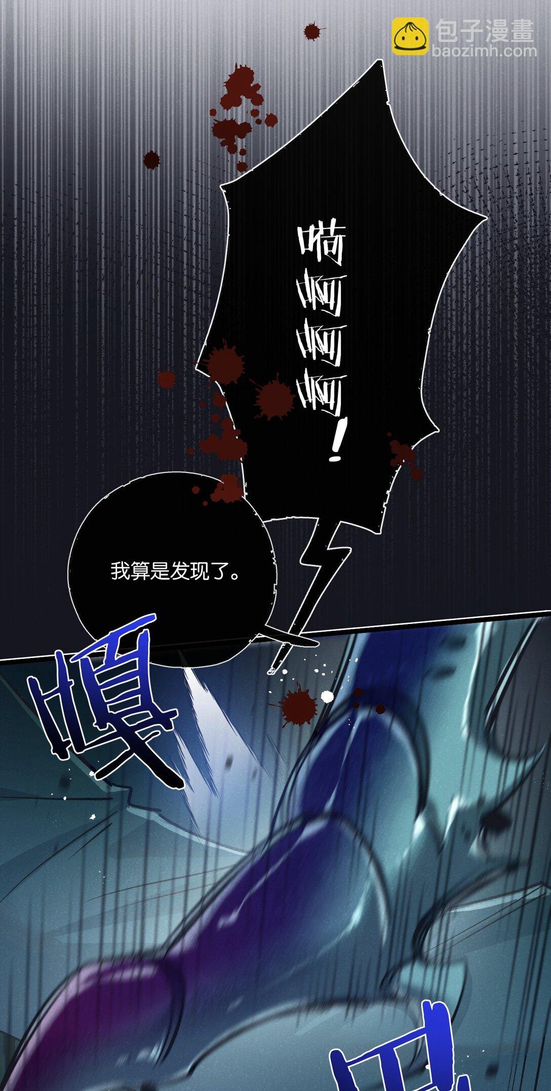 第44话 作困兽斗