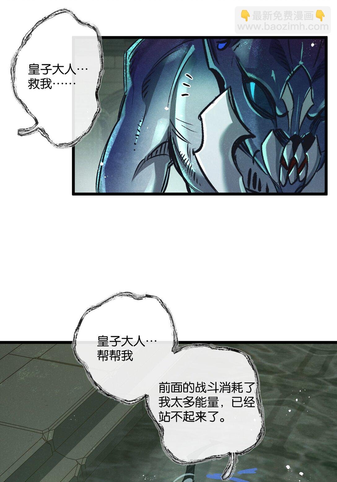 第45话 最后的番茄