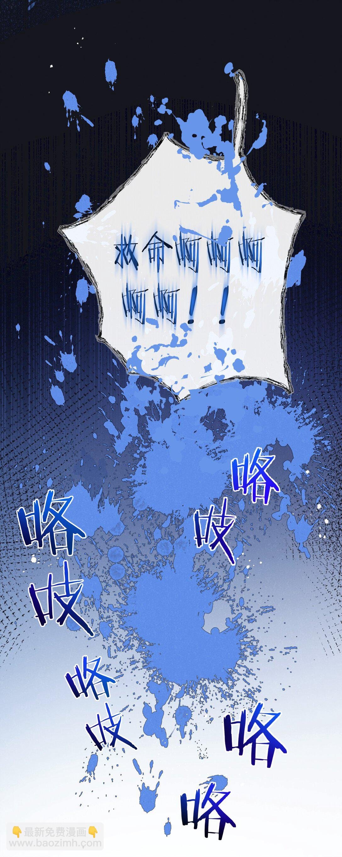 第45话 最后的番茄