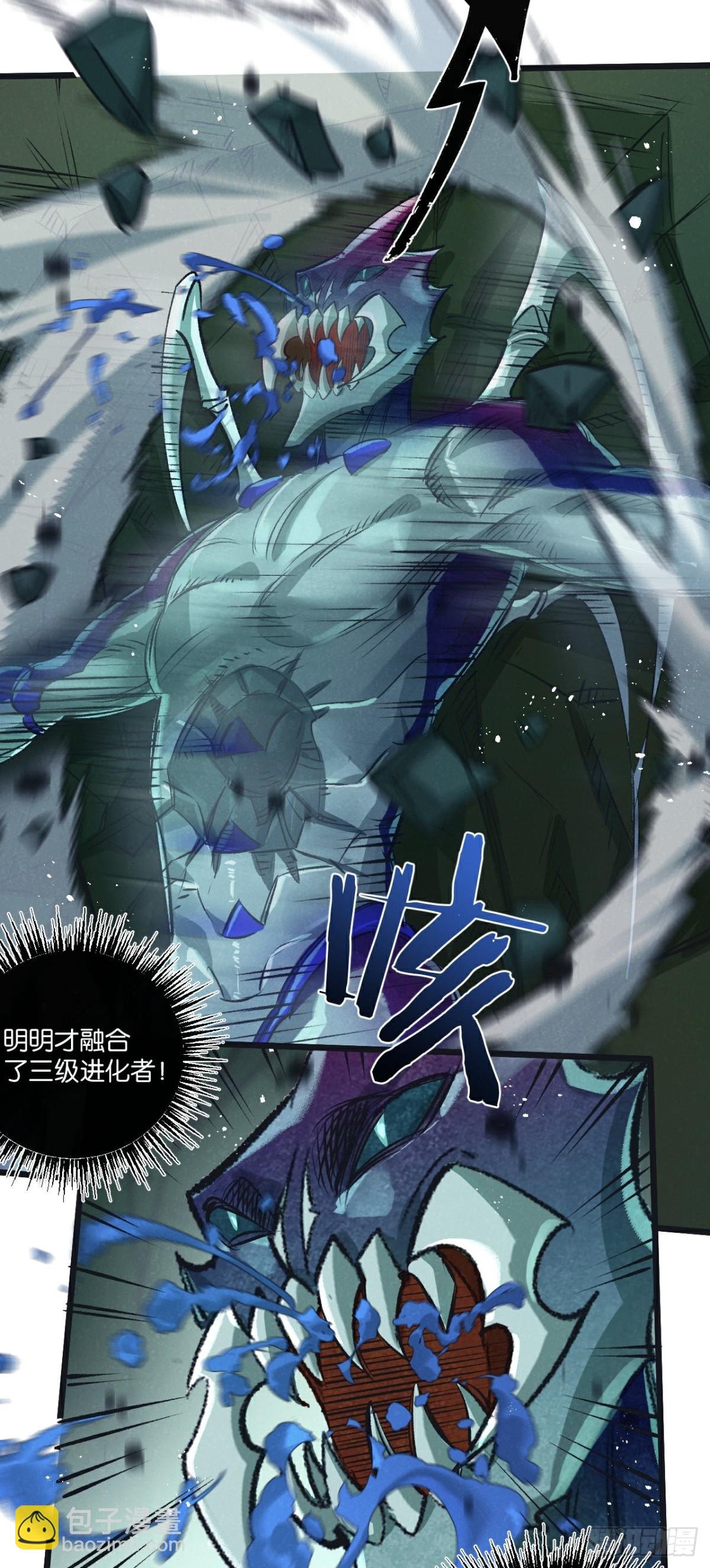 第46话 古神型