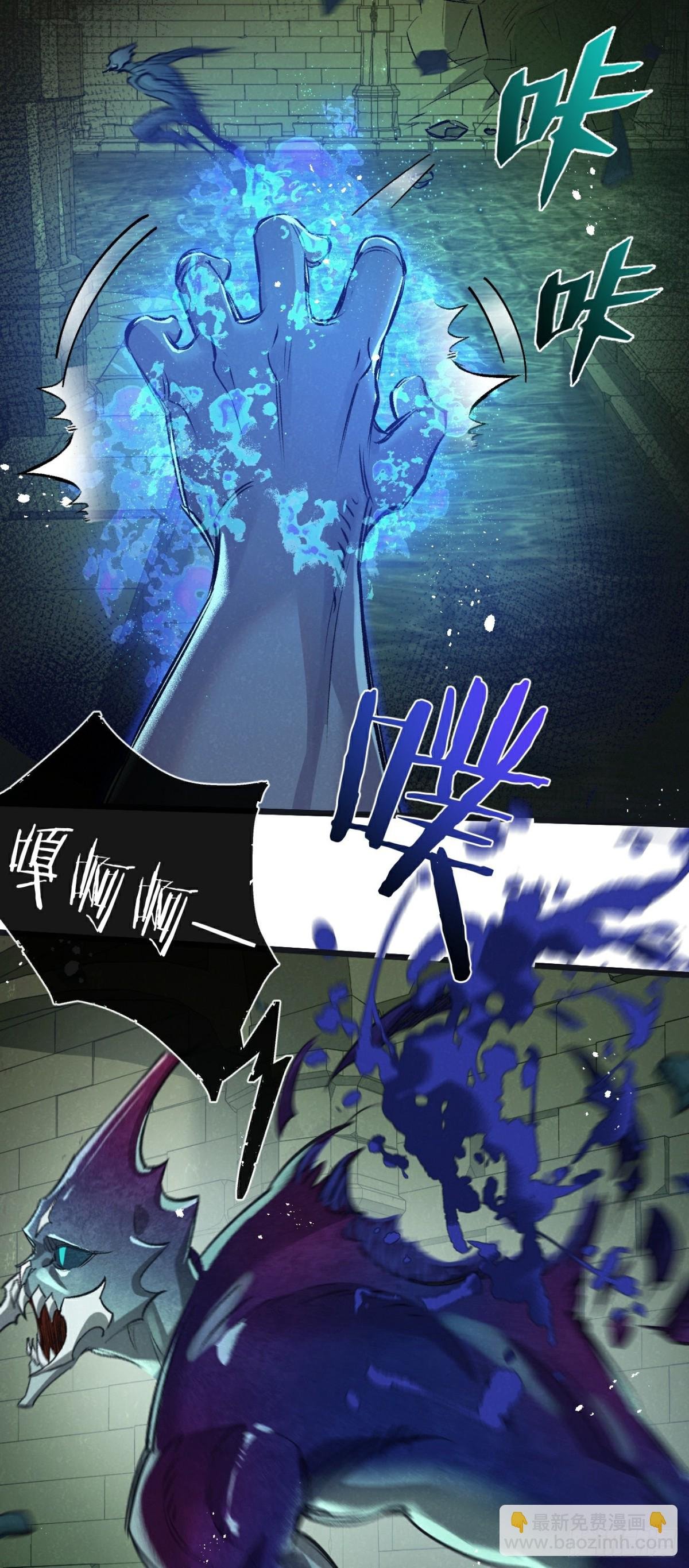 第46话 古神型