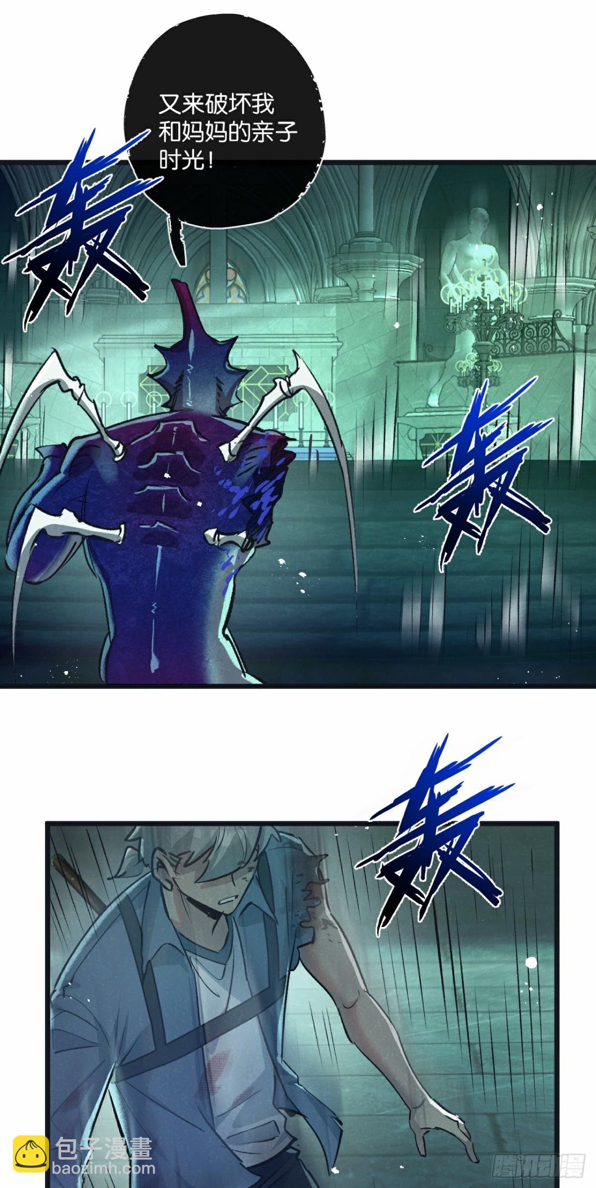 第46话 古神型