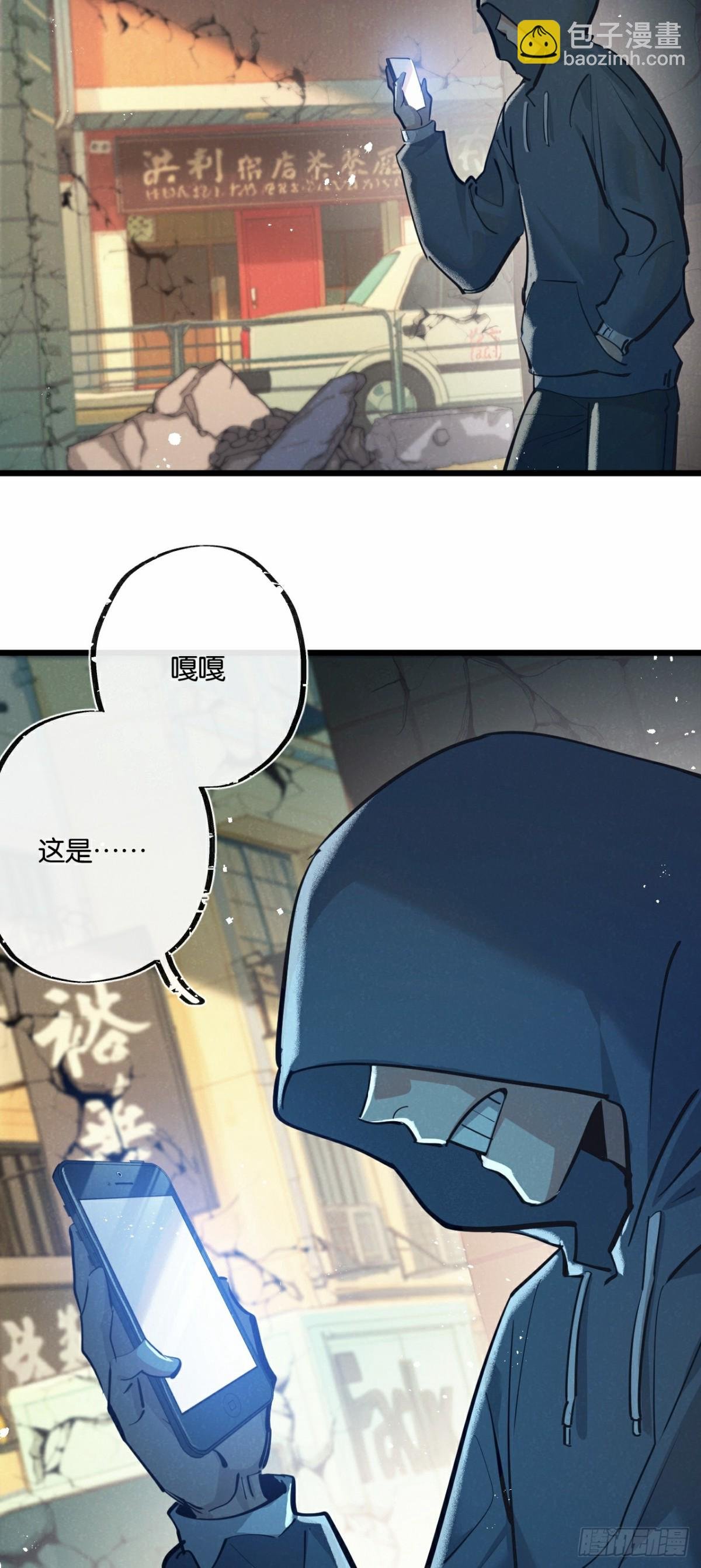 第48话 全力一击