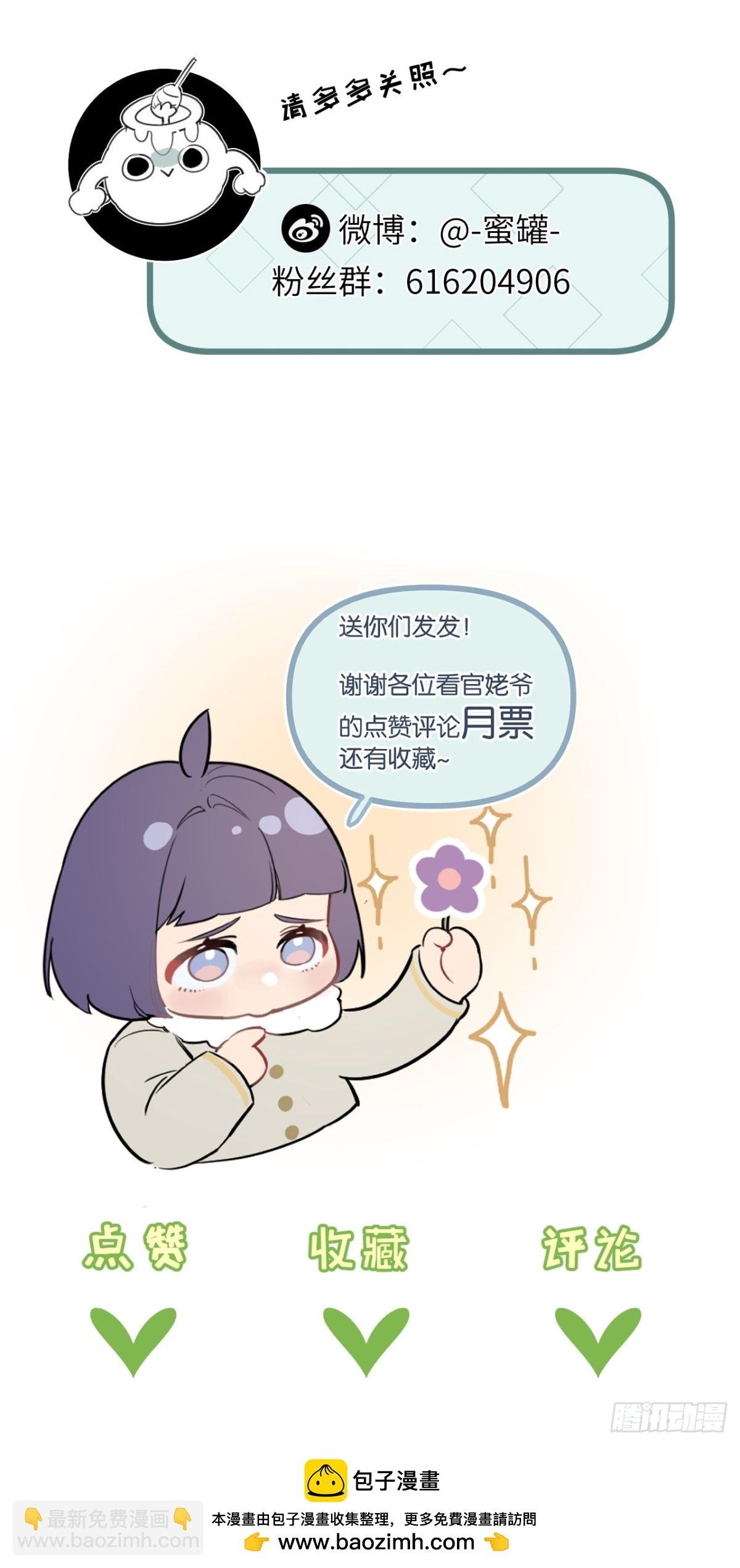 第48话 全力一击
