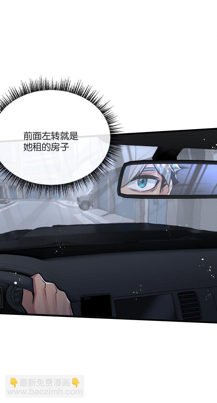 第4话 城市陷入混乱