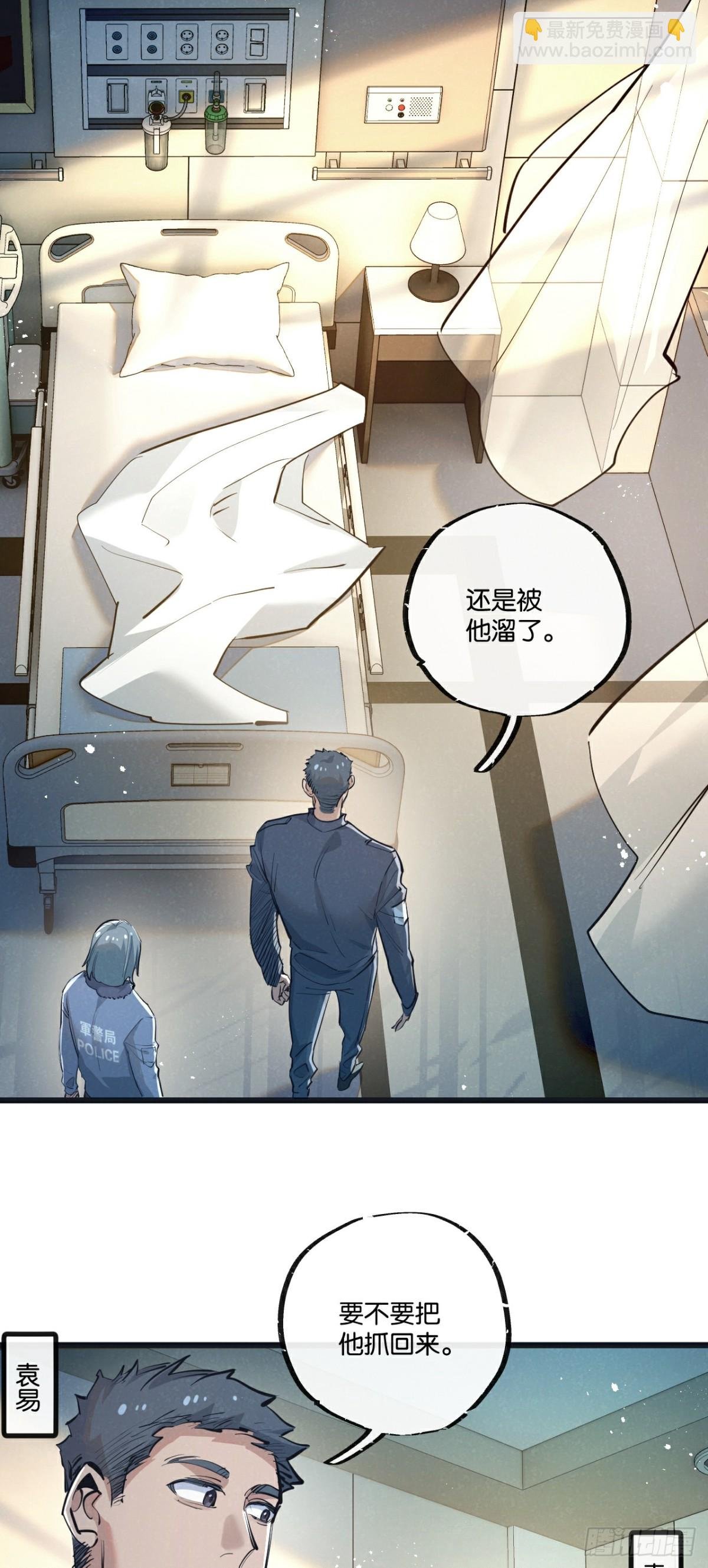 第49话 农场升级