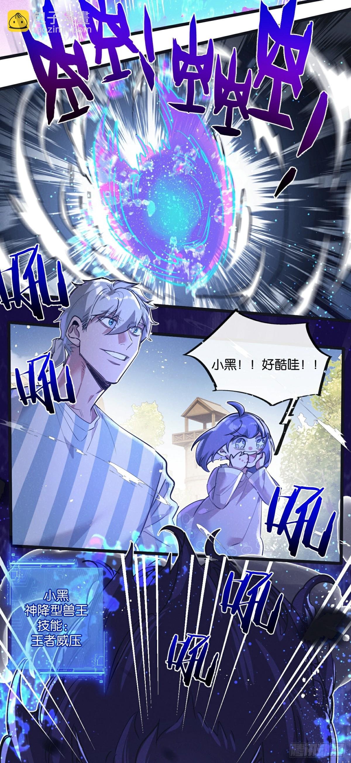第50话 死之海