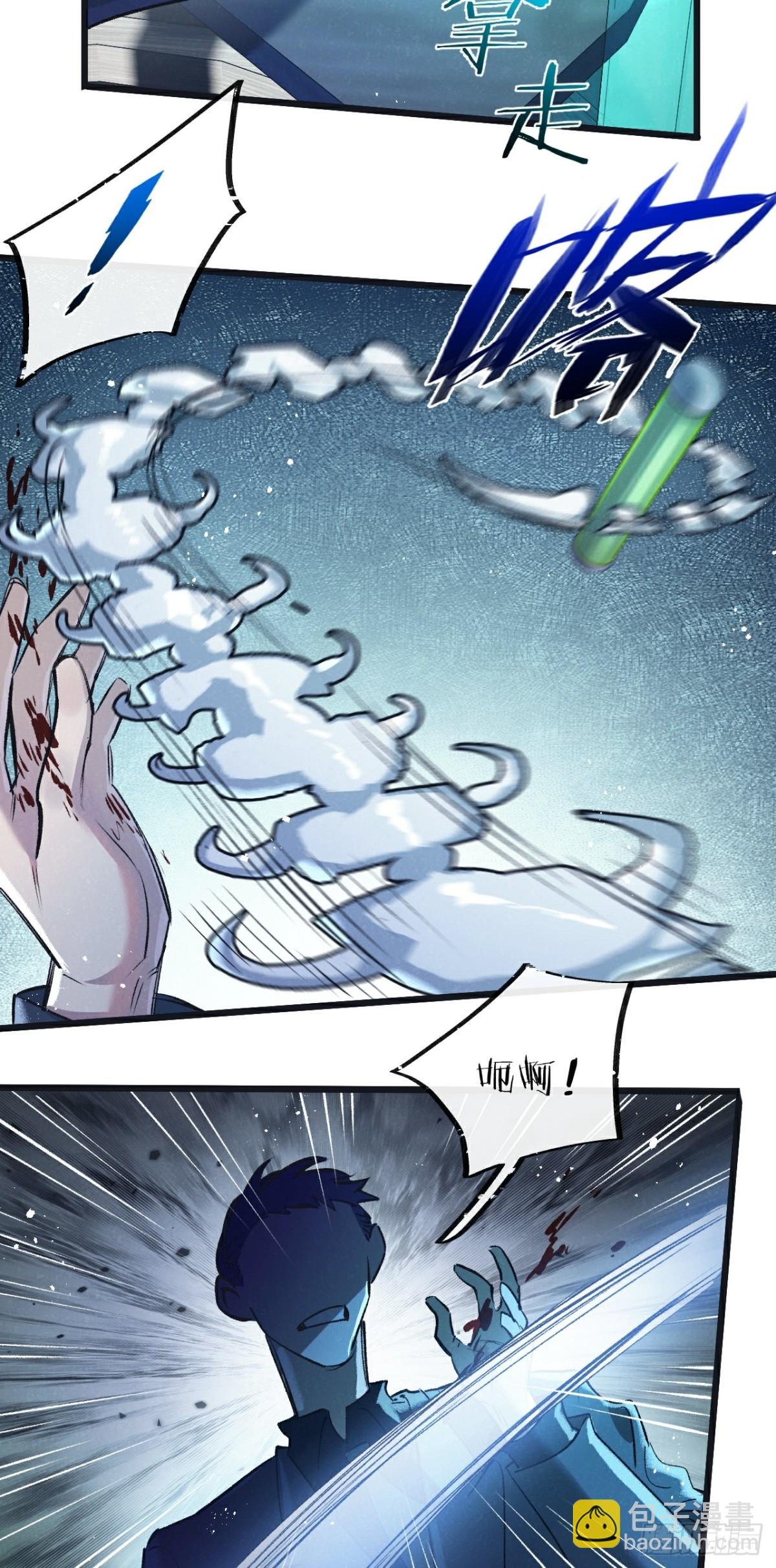 第51话 神之基因