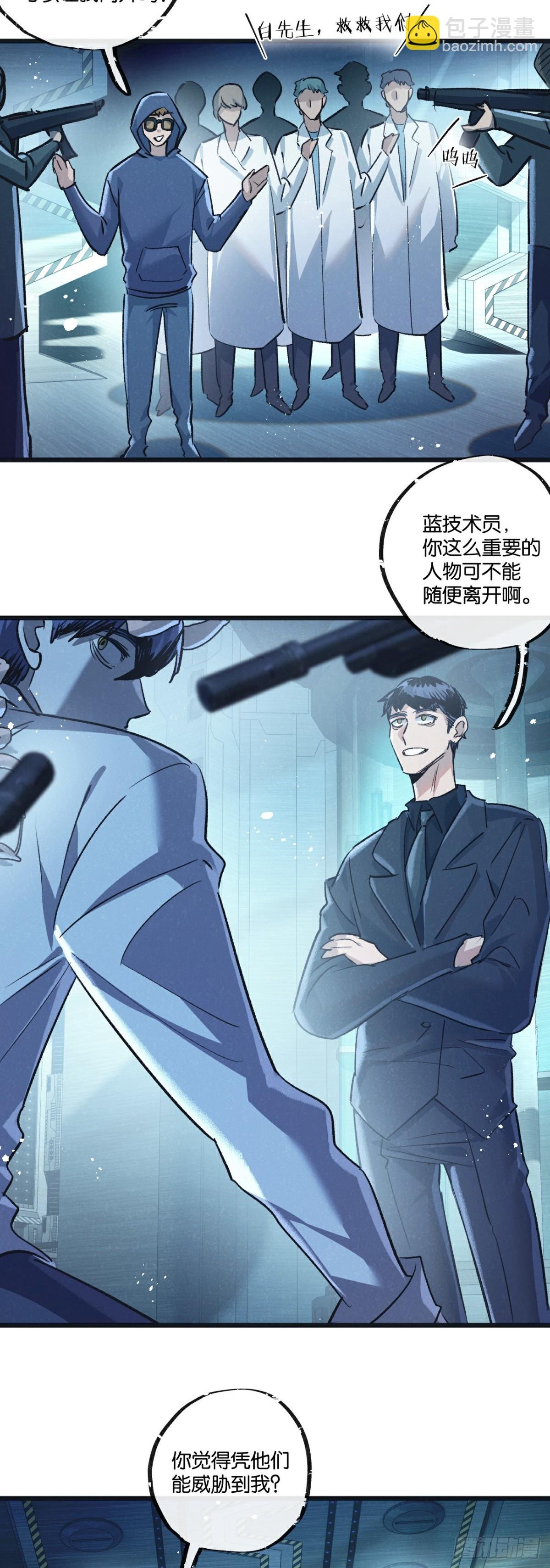 第51话 神之基因