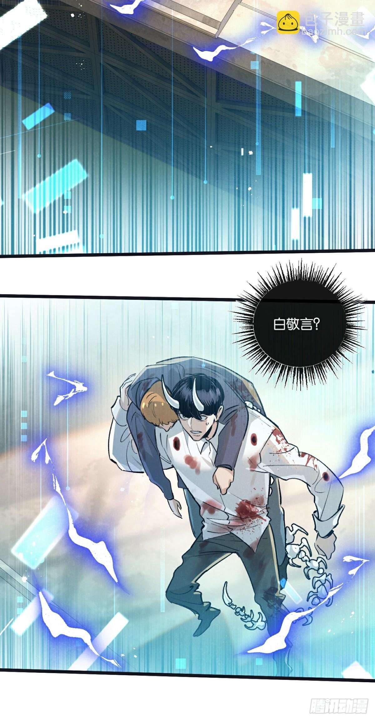 第51话 神之基因