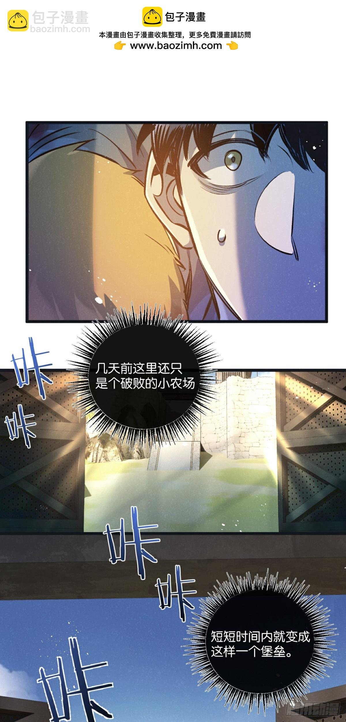 第52话 汇合
