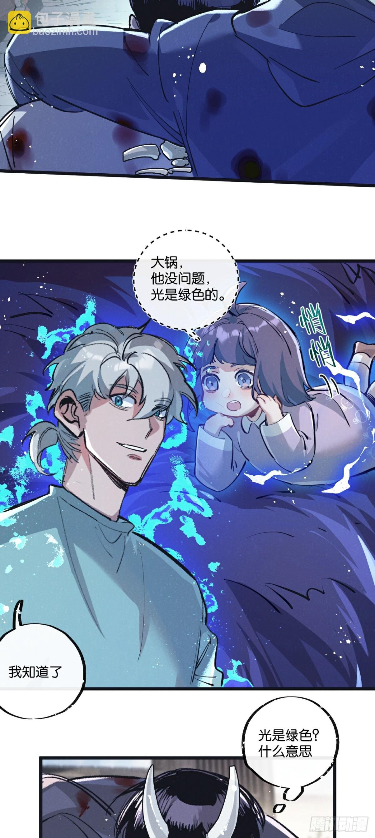 第52话 汇合