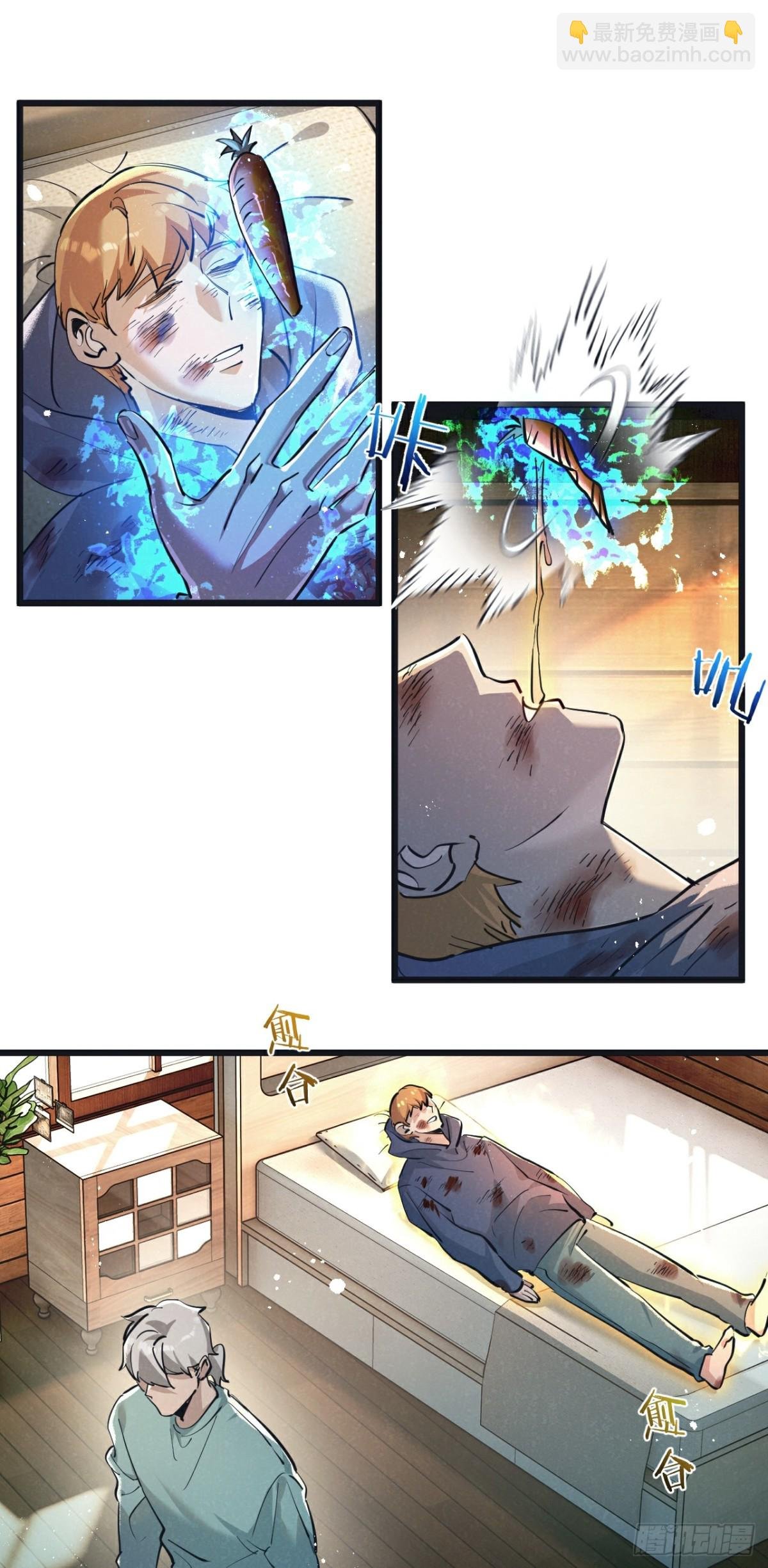 第52话 汇合