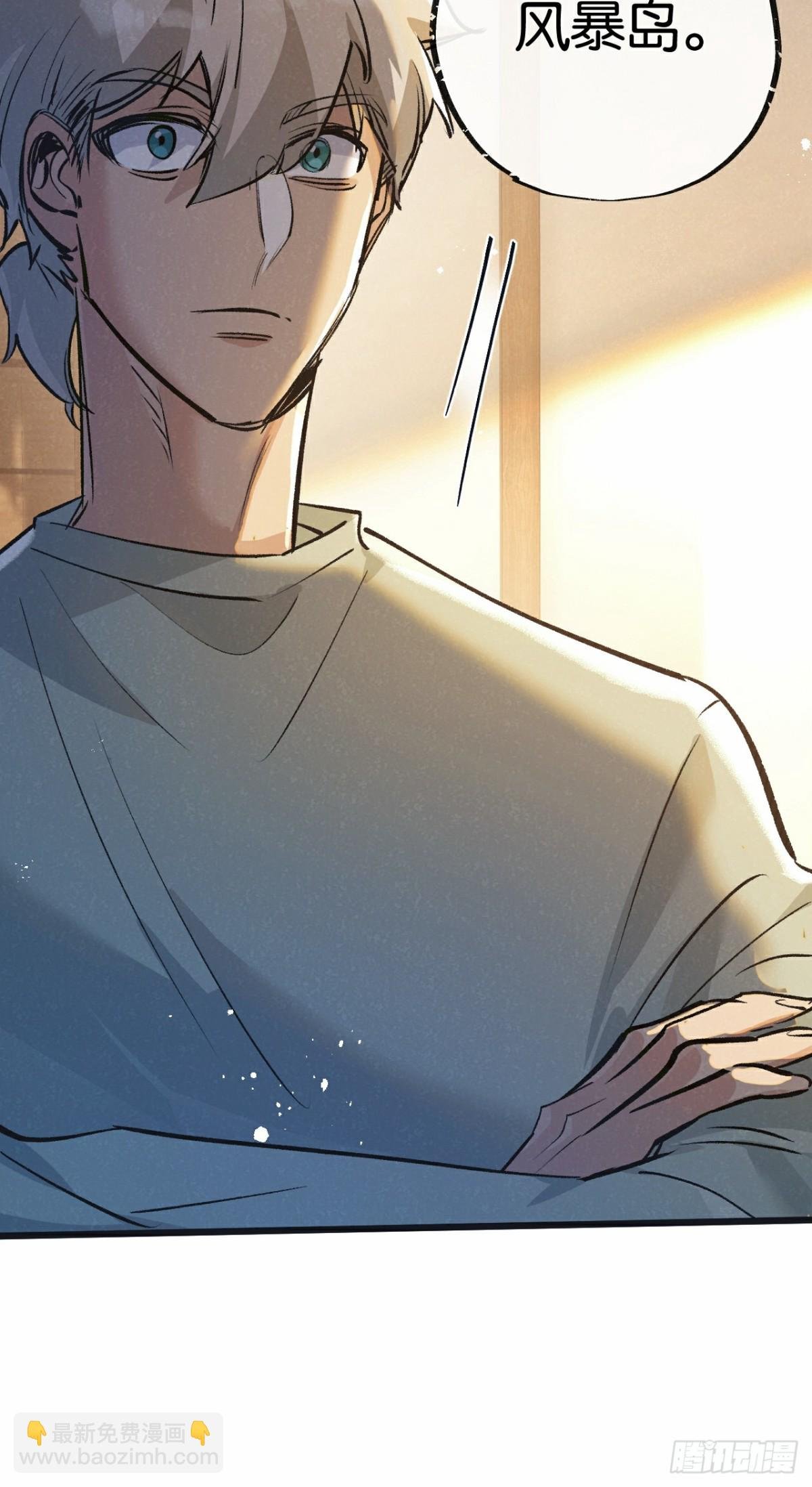 第52话 汇合