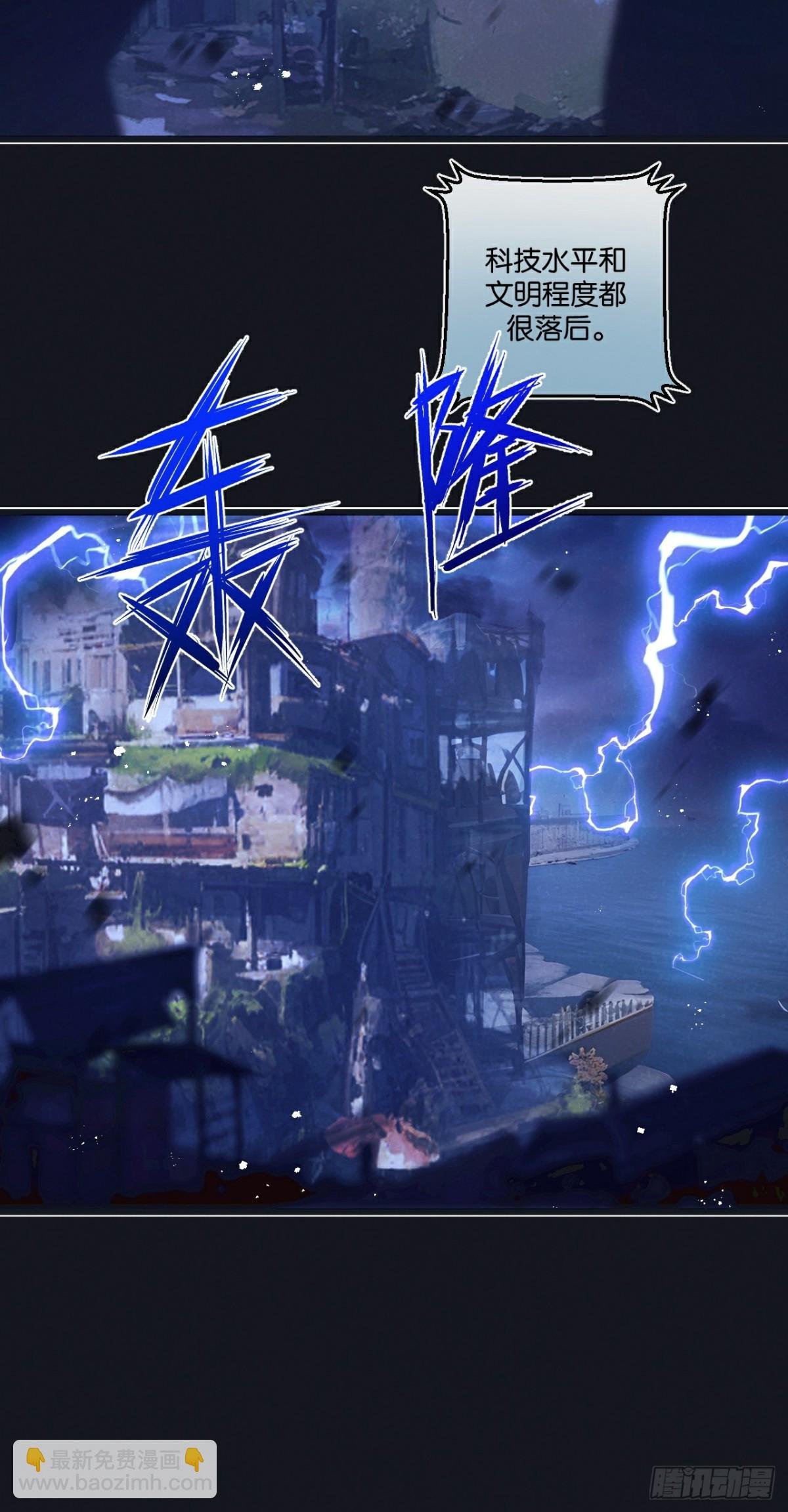 第53话 结盟