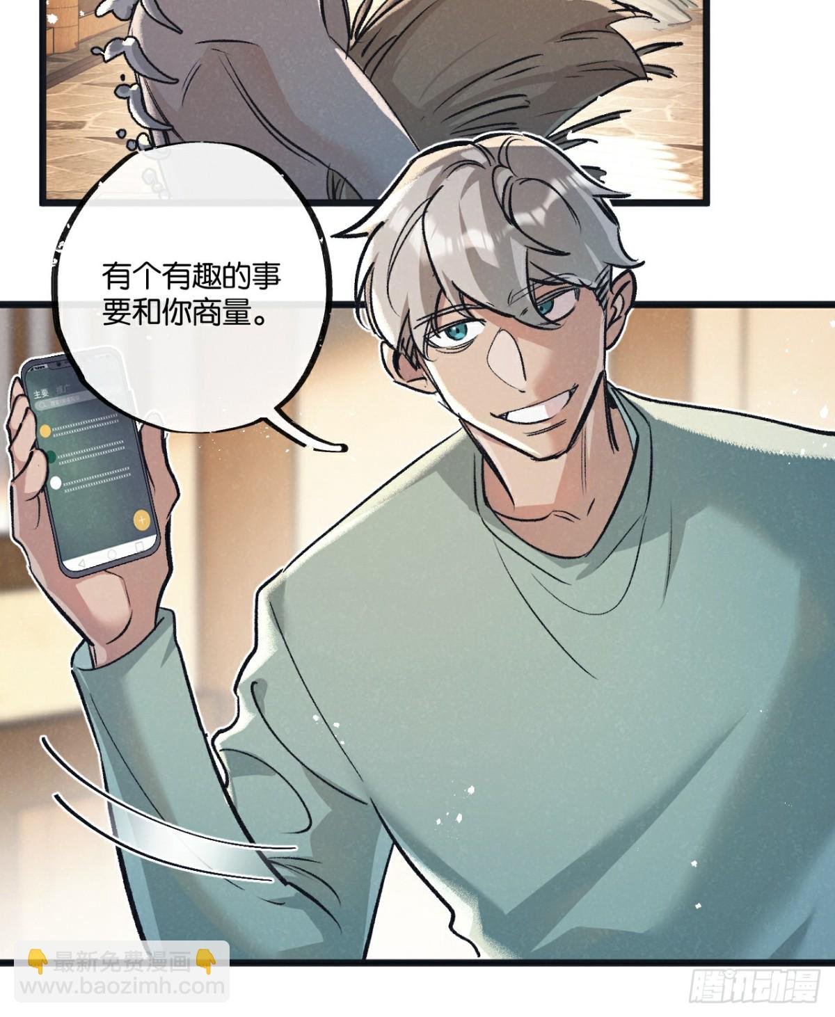 第54话 螳螂捕蝉