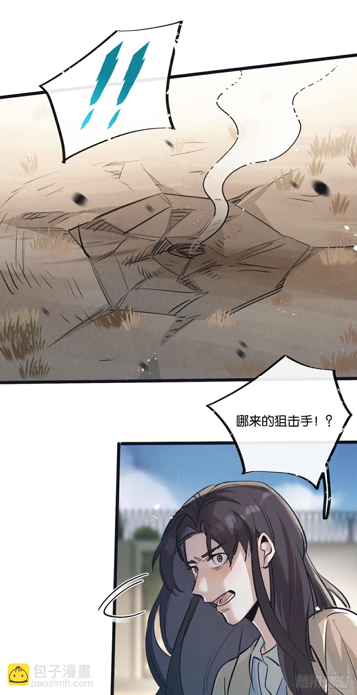 第54话 螳螂捕蝉