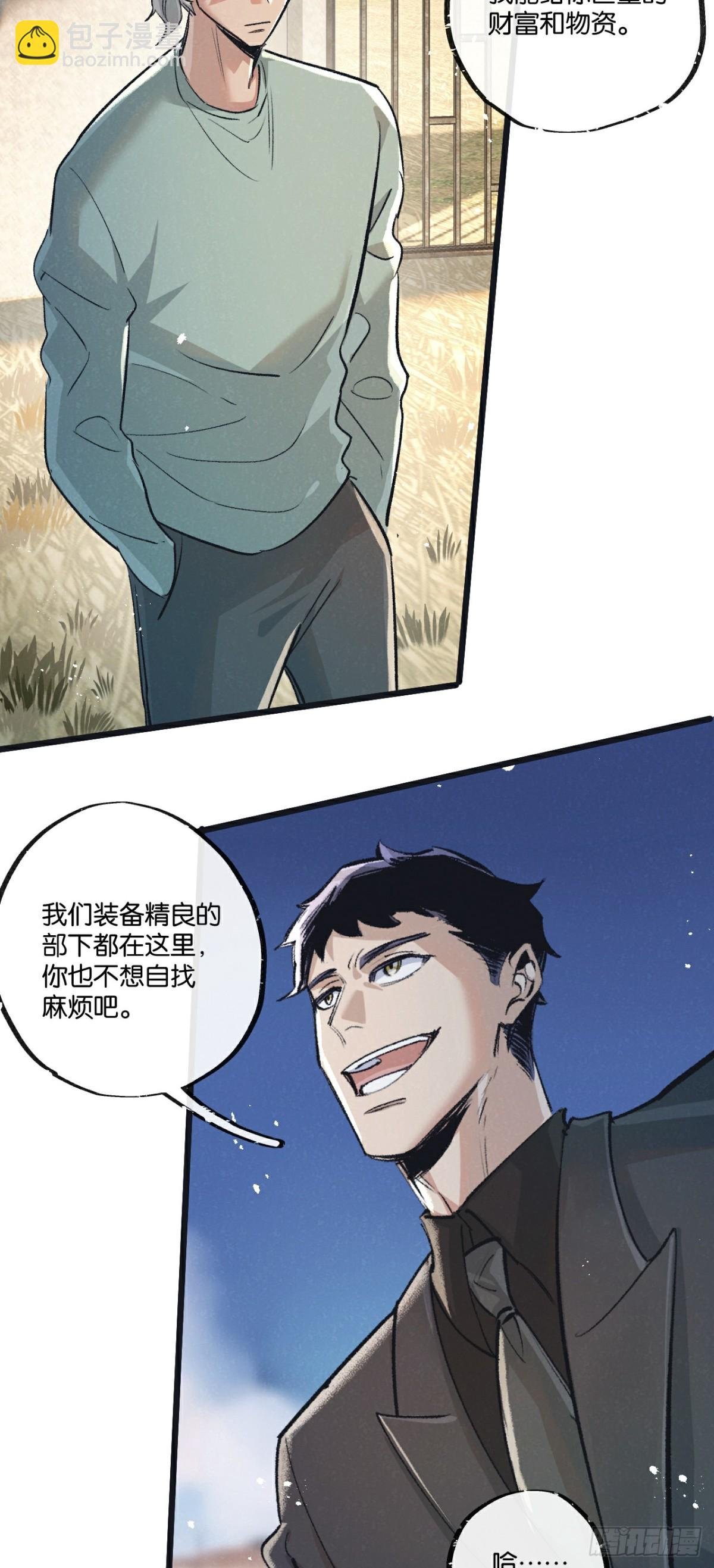 第55话 黄雀在后