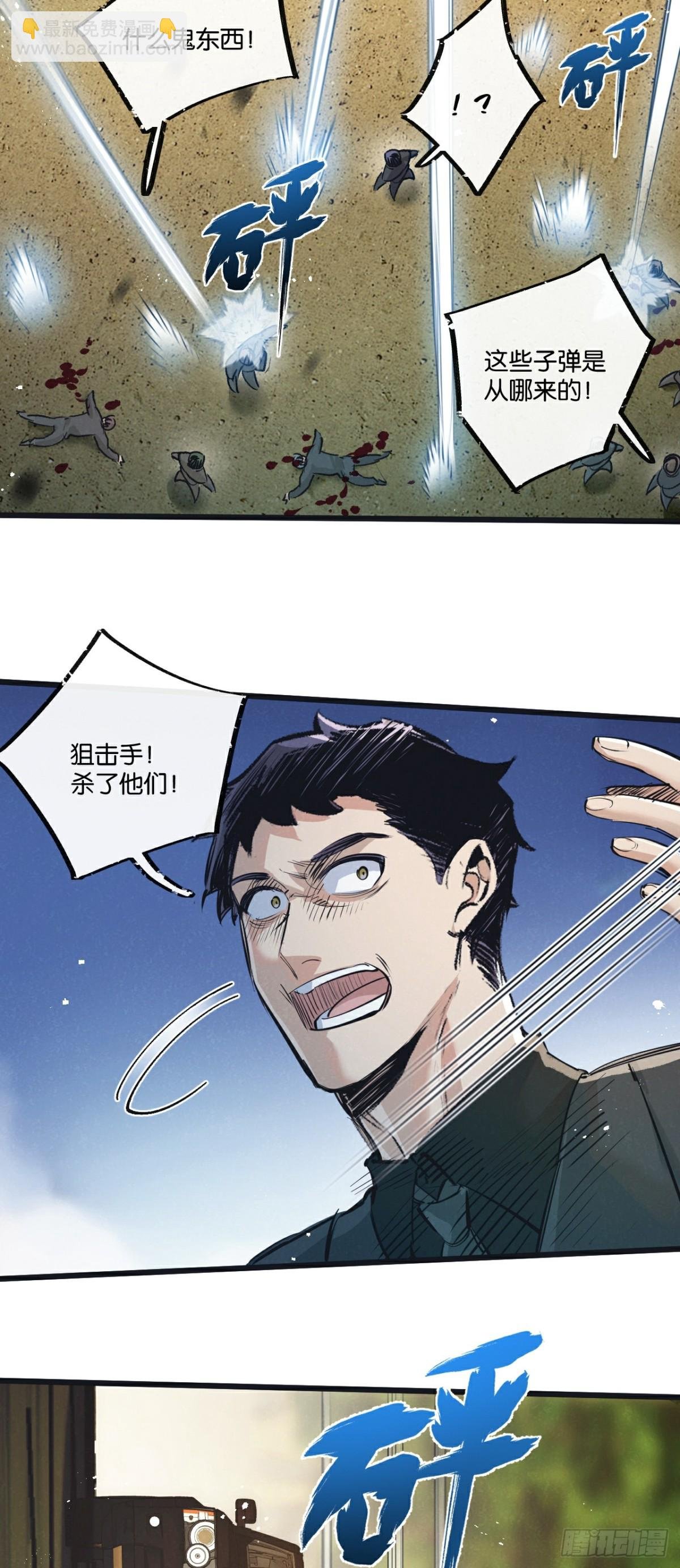 第55话 黄雀在后